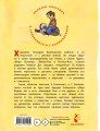 Гарантийные человечки