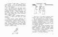 Гарантийные человечки