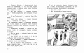 Гарантийные человечки