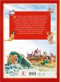 Золотая книга сказок. Илл. Тони Вульфа