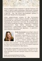 Таро удивительных кошек (80 карт и руководство в коробке)
