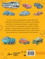 Автомобили