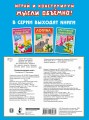 Супертренировка мозга