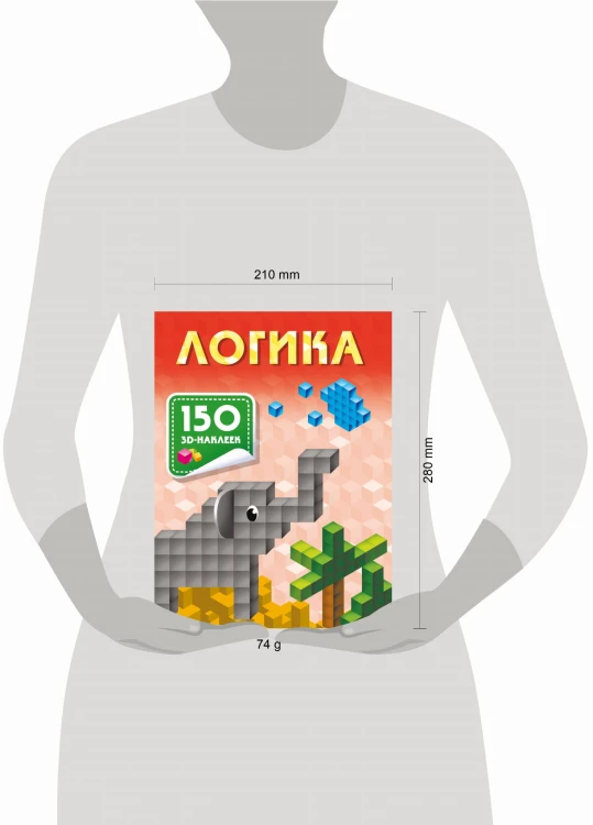 Логика