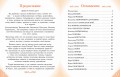 Артисты, прославившие Россию