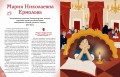 Артисты, прославившие Россию