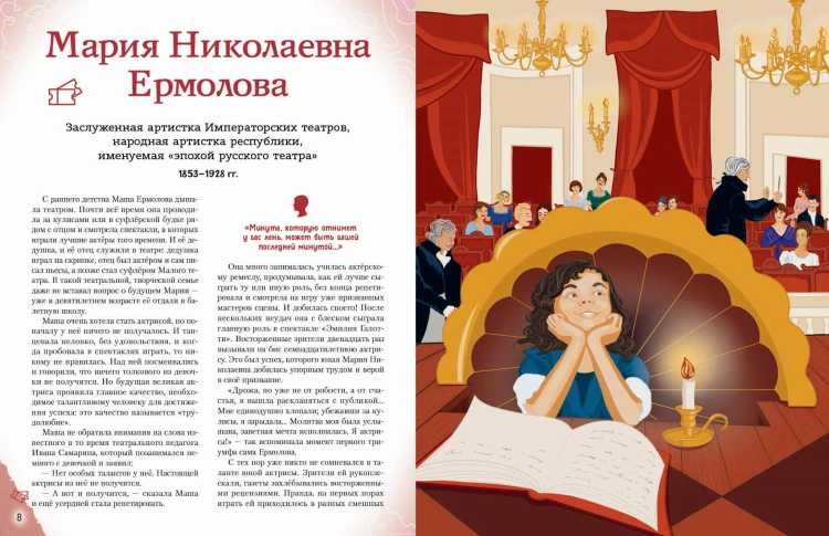 Артисты, прославившие Россию