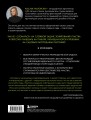 Сад в проекте. Пошаговый курс по проектированию сада мечты: от задумки до воплощения