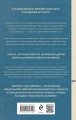 Девочка из Аушвица. Реальная история надежды, любви и потери