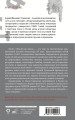 Живой как жизнь. О русском языке