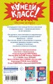 Повторяем для особо одаренных!