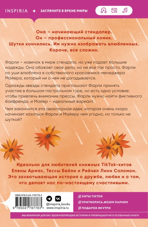 Все сложно