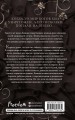 Книга Азраила (#1)