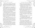 Наследник своенравной магии (#2)