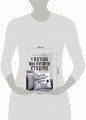 А потом мы купили студию. Учебник начинающего раннтье, или всё об инвестициях в недвижимость для чайников