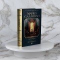 Эра смерти. Эра империи
