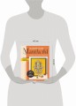 Магические МАНДАЛЫ Изабелль Аккур-Вотье. Французская вышивка крестиком