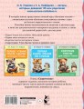 Скорочтение. Учусь быстро читать и понимать текст