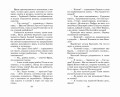 Каштанка. Рассказы