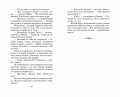 Каштанка. Рассказы