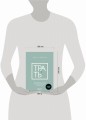Трать. Народная мудрость, которая гласит: не откладывай никогда на завтра то, что может сделать тебя счастливым сегодня