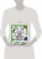 Самые необычные звери мира