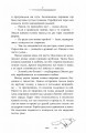 Карта Волшебного леса