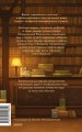 До встречи в книжном