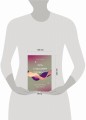 Путь к высоким вибрациям. Сила твоей энергии: книга практик