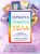 Оракул Тонкого тела (52 карты и руководство в коробке)