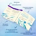 Осколки света