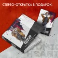 Atomic Heart. Предыстория «Предприятия 3826». Специальное издание