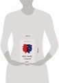 Хвост виляет собакой. Культовый роман, по мотивам которой снят знаменитый фильм "Плутовство"