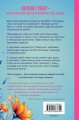 Комплект из 2-х книг (Все закончится на нас + Кости сердца)
