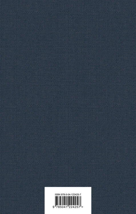 Белые ночи (белая бумага)