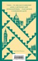 Финансист. Титан. Стоик. "Трилогия желания" в одном томе (комплект из 3 книг)