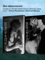 Соединения. Путь к фотографии (1 оформление)