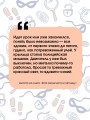 Всё закончится в пятницу