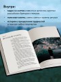 Соединения. Путь к фотографии (1 оформление)