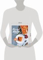 Вкусный пост. Более 60 рецептов, которые вы будете готовить даже после поста