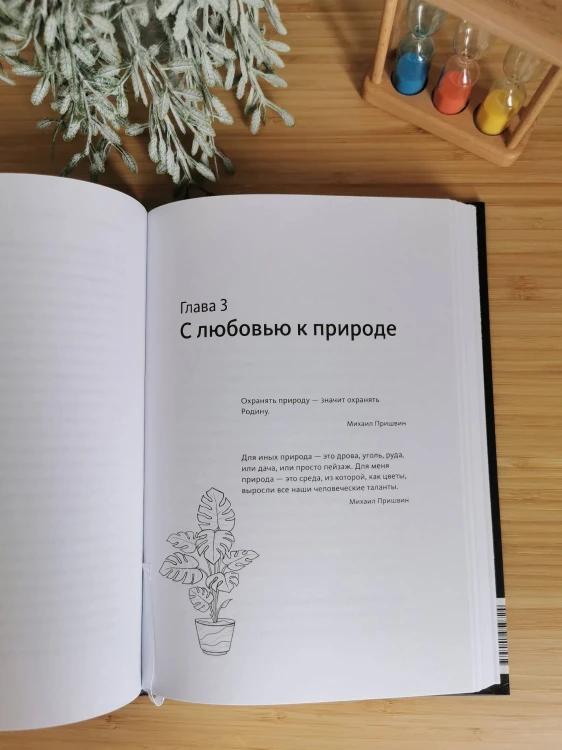 Предприниматель до 18 лет. Вдохновляющие истории подростков, заработавших собственным умом