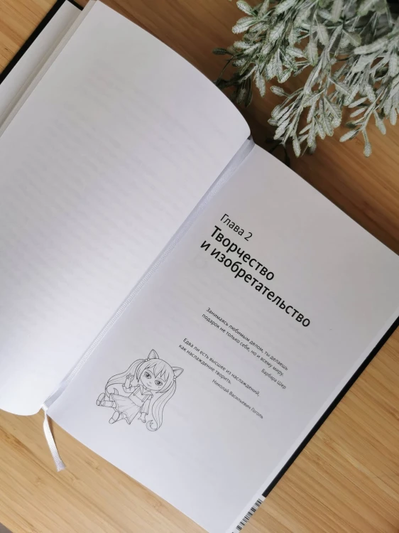 Предприниматель до 18 лет. Вдохновляющие истории подростков, заработавших собственным умом