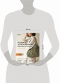 Рельефное «подтягивающее» вязание крючком. Узоры и проекты. Бестселлер из Японии