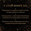 Нимб и крест: как читать русские иконы