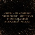Нимб и крест: как читать русские иконы
