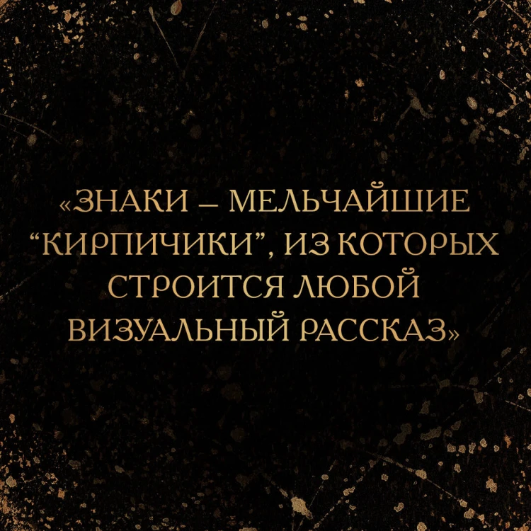 Нимб и крест: как читать русские иконы