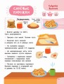 Печём сами без мамы