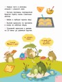 Печём сами без мамы