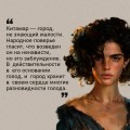 Время пепла