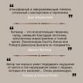 Время пепла